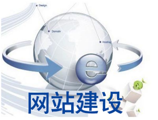 清流县做网站多少钱 靠谱建站公司怎么选